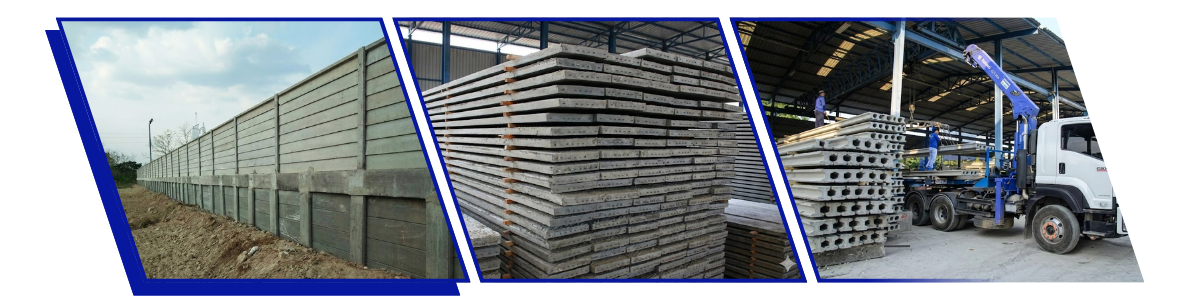 โรงงานผลิตคอนกรีตสำเร็จรูป นครปฐม